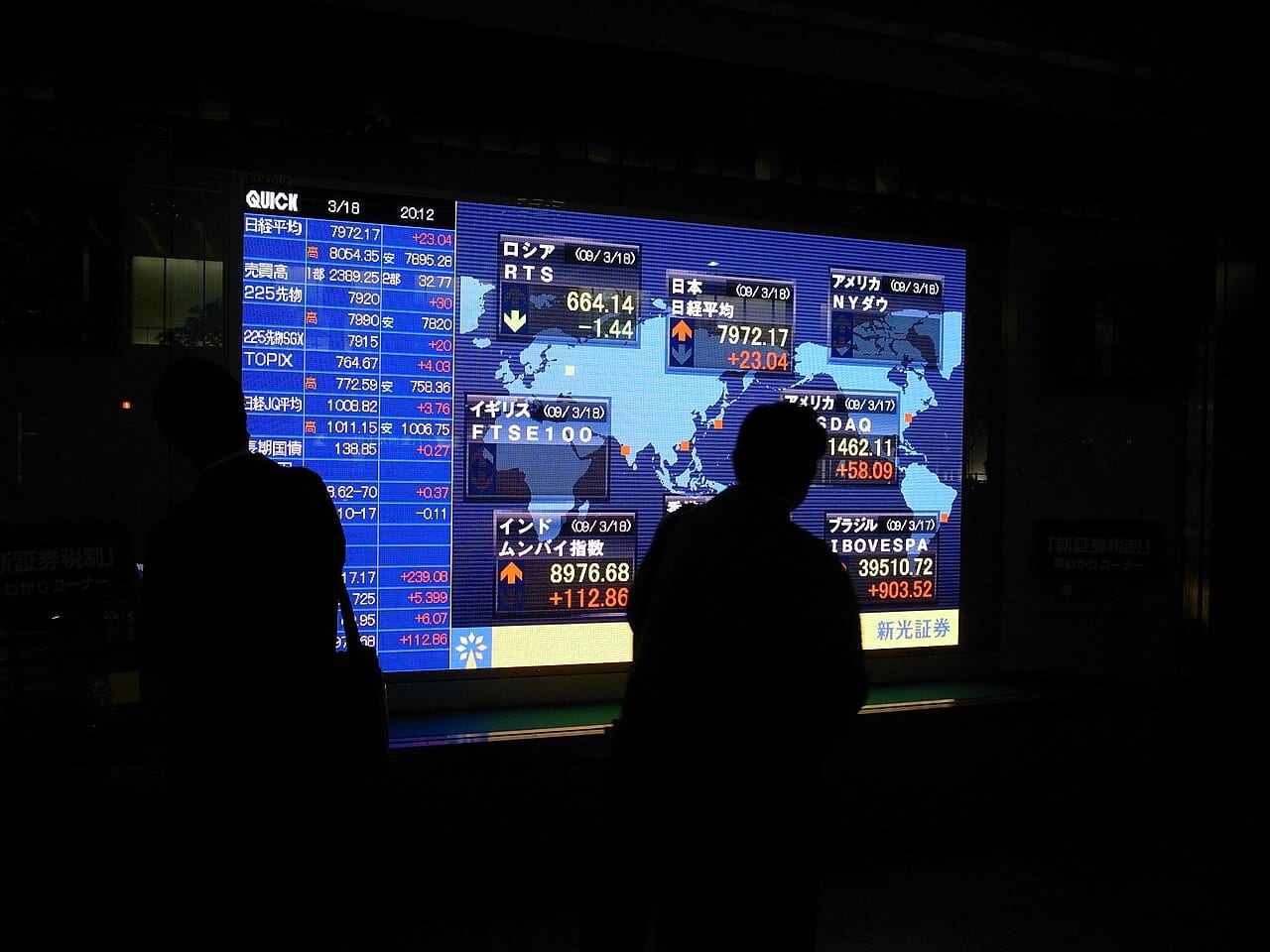 An electronic stock board near Tokyo Station shows share prices