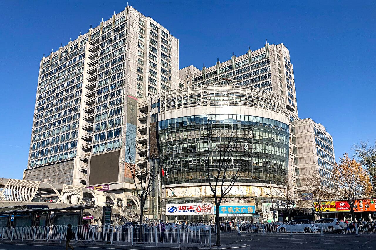 The Zhongguancun Science and Technology Trade Center in Beijing's Haidian district, home to much of China's AI industry