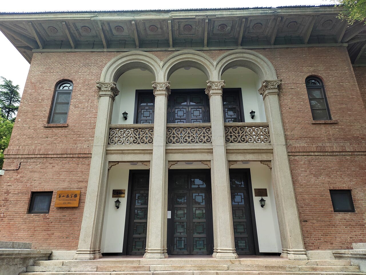 A teaching building on the Tsinghua University campus in Beijing